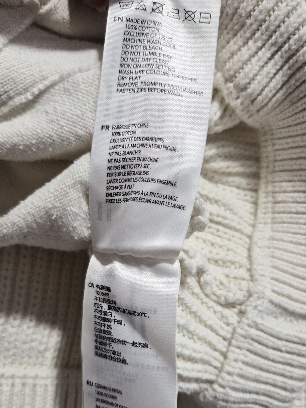 Varley Anderson Zip Through True White Knit Size Small - Picture 8 of 10